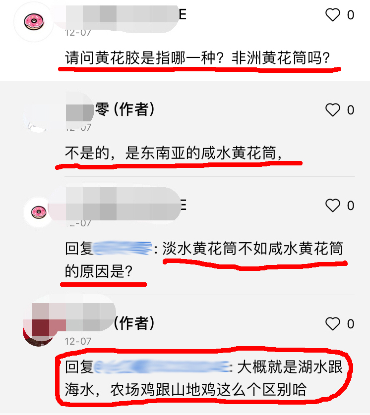 看看这些花胶商家的精彩“演技”！不去娱乐圈真是可惜了