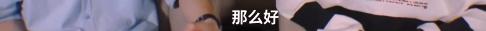 蔡徐坤金靖被逗日常,蔡徐坤金靖最新一期