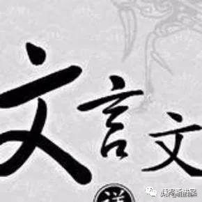 中考文言文翻译怎么复习,中考文言文复习课教学反思