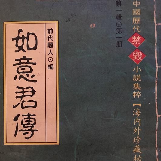 中国十大古今爱情故事书,写古代情史的书有哪些
