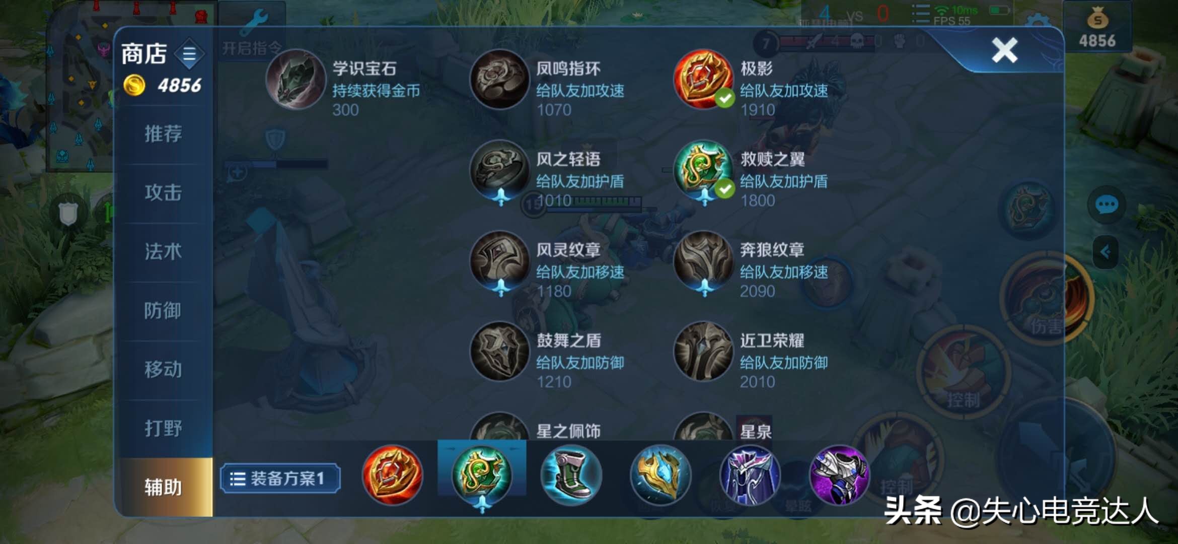 所有辅助装的详细讲解,新版辅助装全面讲解加伤害