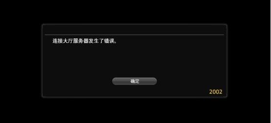 ff14为什么5.0封神了,ff145.0最后剧情