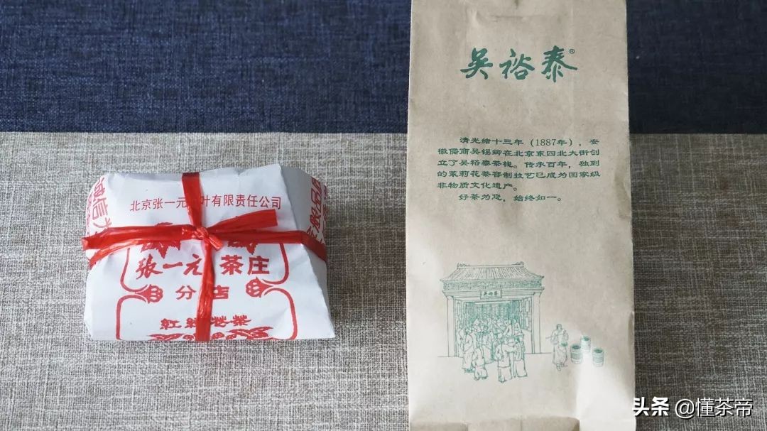 巨头PK，张一元VS吴裕泰茉莉花茶客观测评，谁更胜一筹？