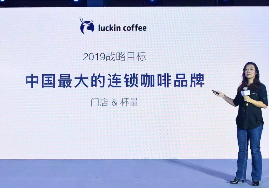 星巴克与瑞幸咖啡2019,瑞幸咖啡一年走完星巴克17年的路