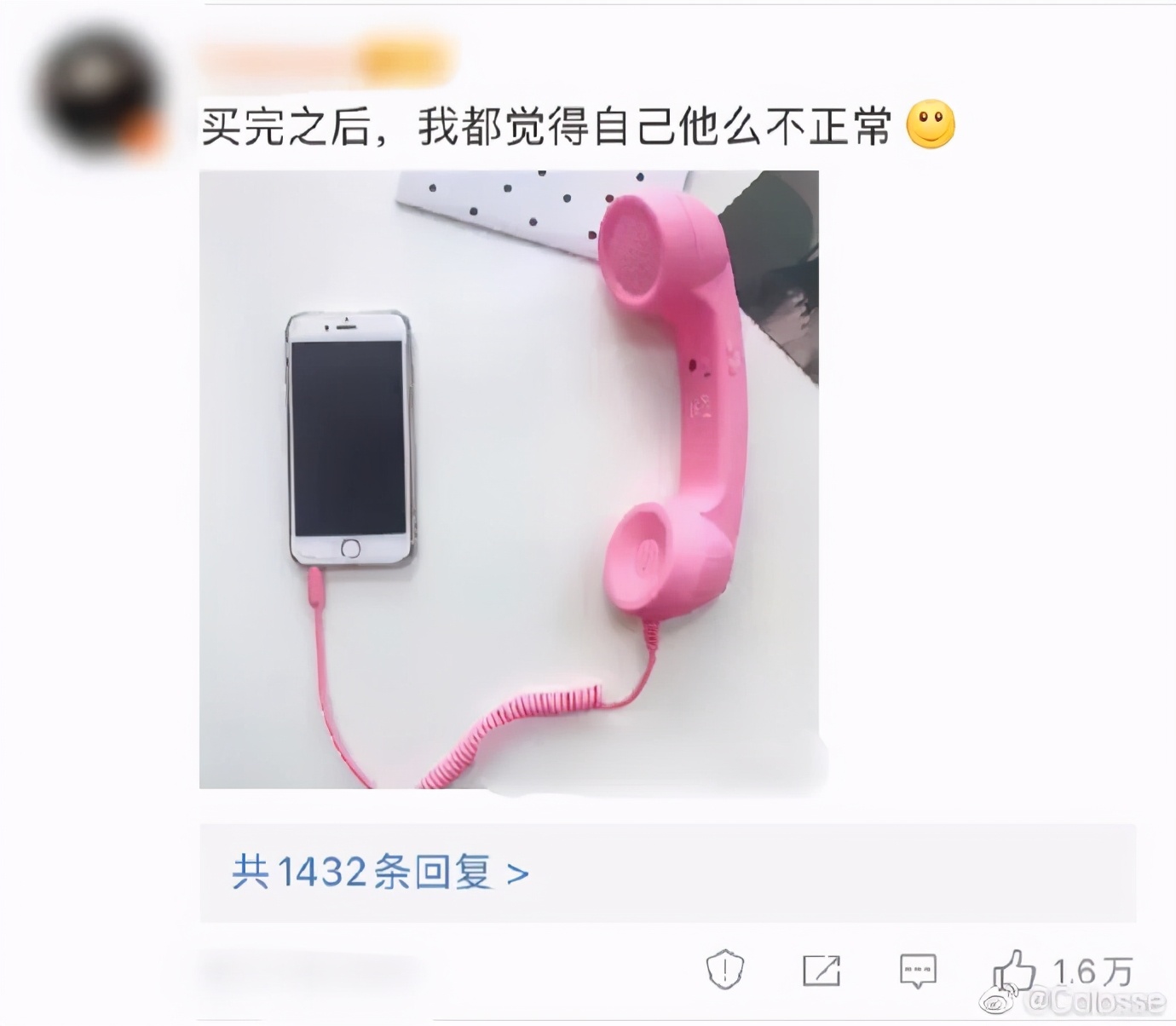 智商税你中了几个 (智商税你中了几条)