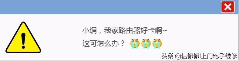 家里用路由器越来越卡怎么解决,zxhne2603路由器怎么设置网速快