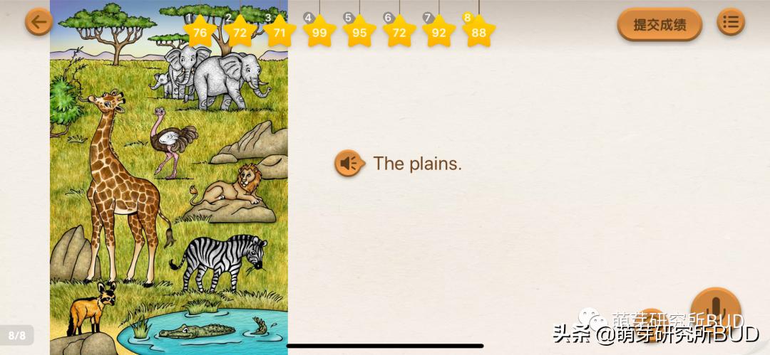 适合零基础的英语启蒙app,6款热门英语启蒙app