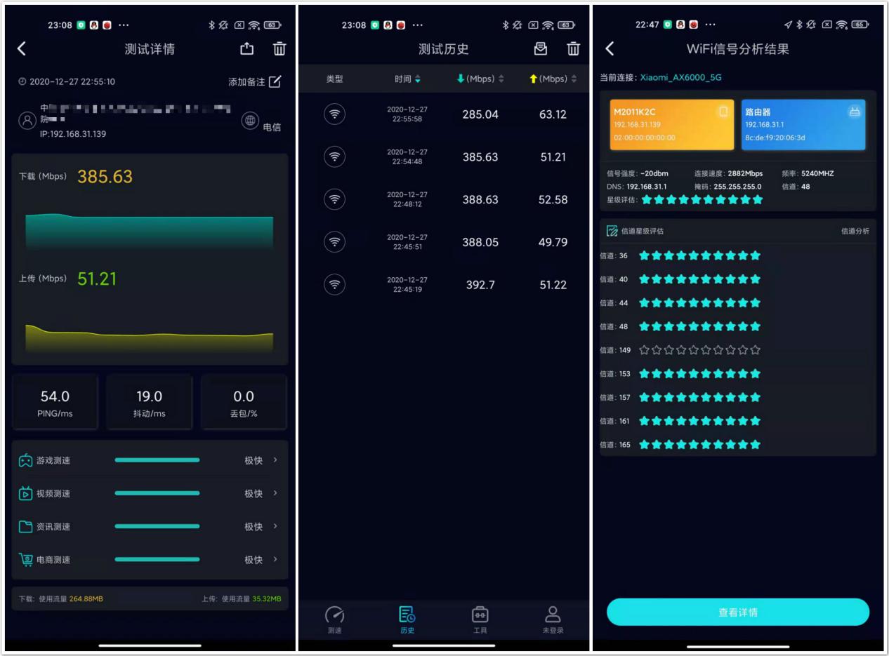 小米路由器ax5400和ax6000哪个好,小米ax6000红米ac2100路由器评测