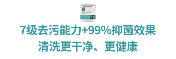 专业去除顽固污渍茶垢,泡一泡污渍轻松去掉