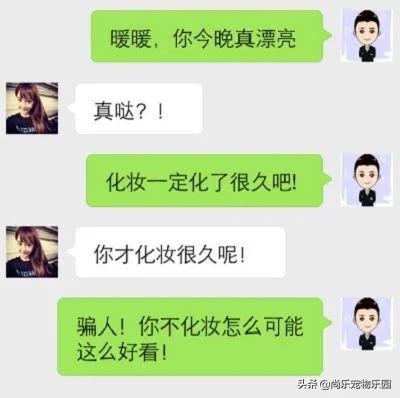 趁姐夫洗澡,把他手机里我名字改了