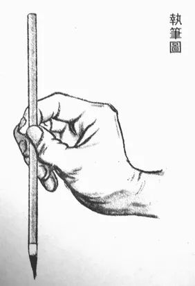 白蕉书法集,白蕉书法十讲评价