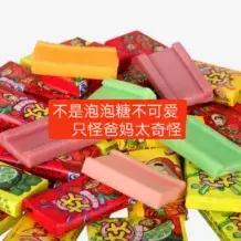 小时候被骗长大了还会被骗吗,小时候被骗的事你相信了几个