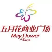 广州35家商场，最新营业时间