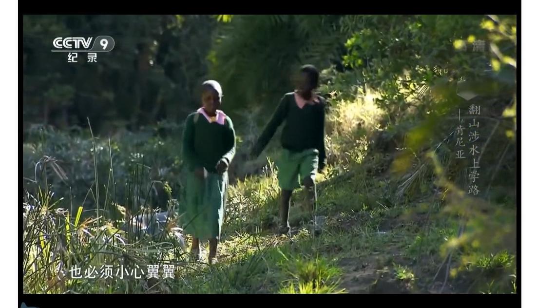 非洲小孩艰难的上学路：每天都在赌命，要是没回家就是被狮子吃了