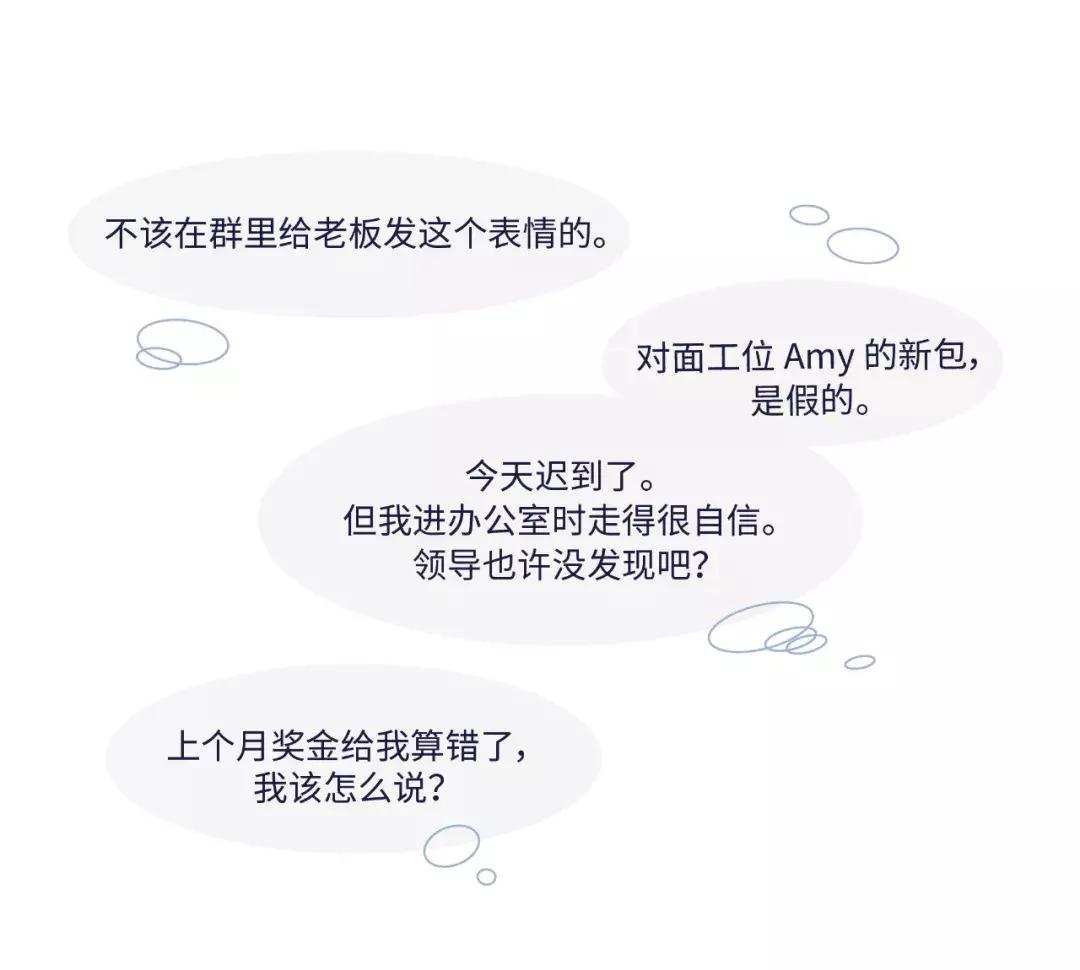 90后失眠,90后失眠教你一招