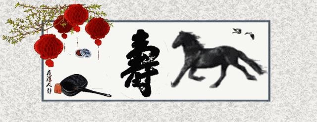 亲爱的朋友，今日小年，送给群里每位朋友！为大家开启顺利每一天