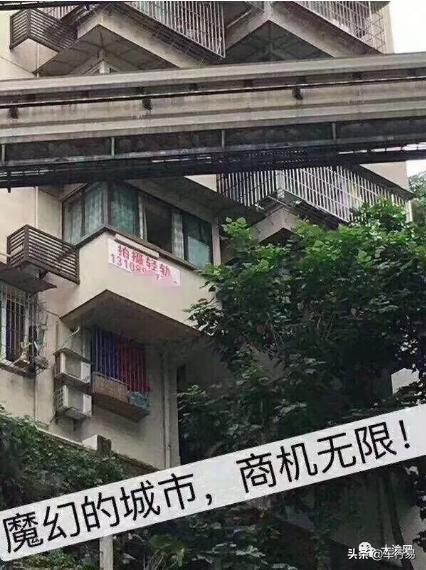 重庆居民拍照,重庆网红拍照的地方免费