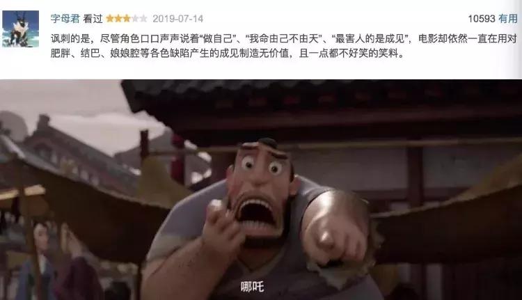 国漫很有看头,国漫终于开始走上巅峰