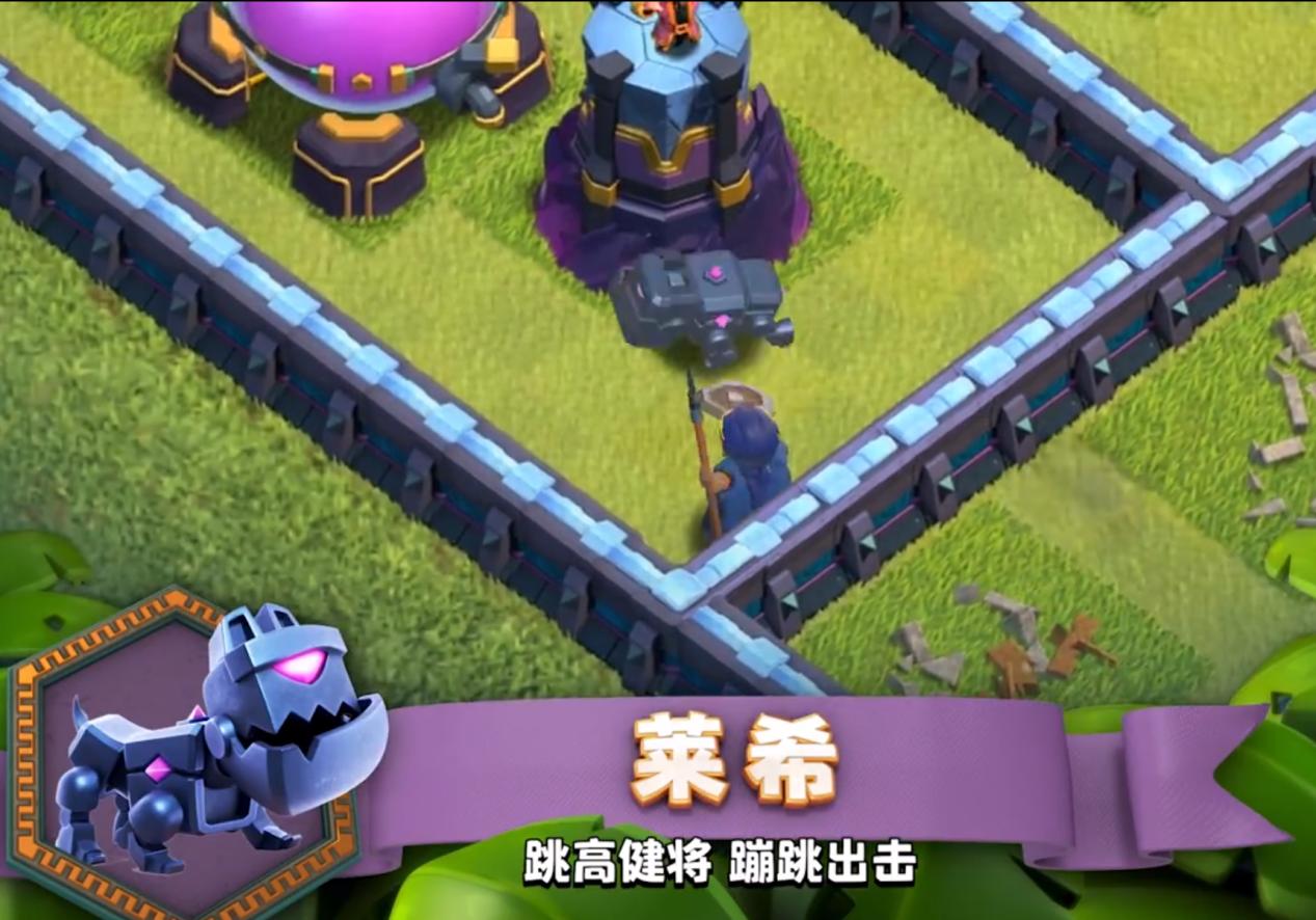 部落冲突四王怎么搭配战宠,部落冲突战宠搭配