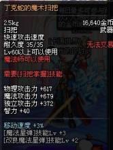 dnf史诗难获取吗,dnf神话装备好还是100级史诗好