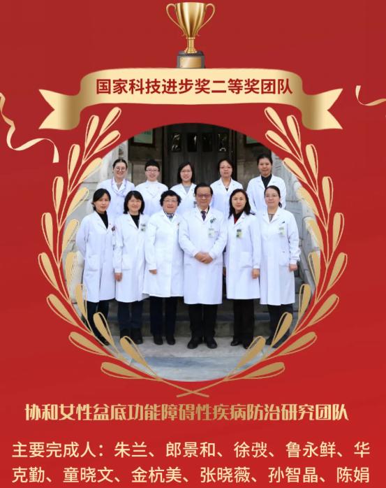 北京协和全国第一,北京协和医学院历年排名