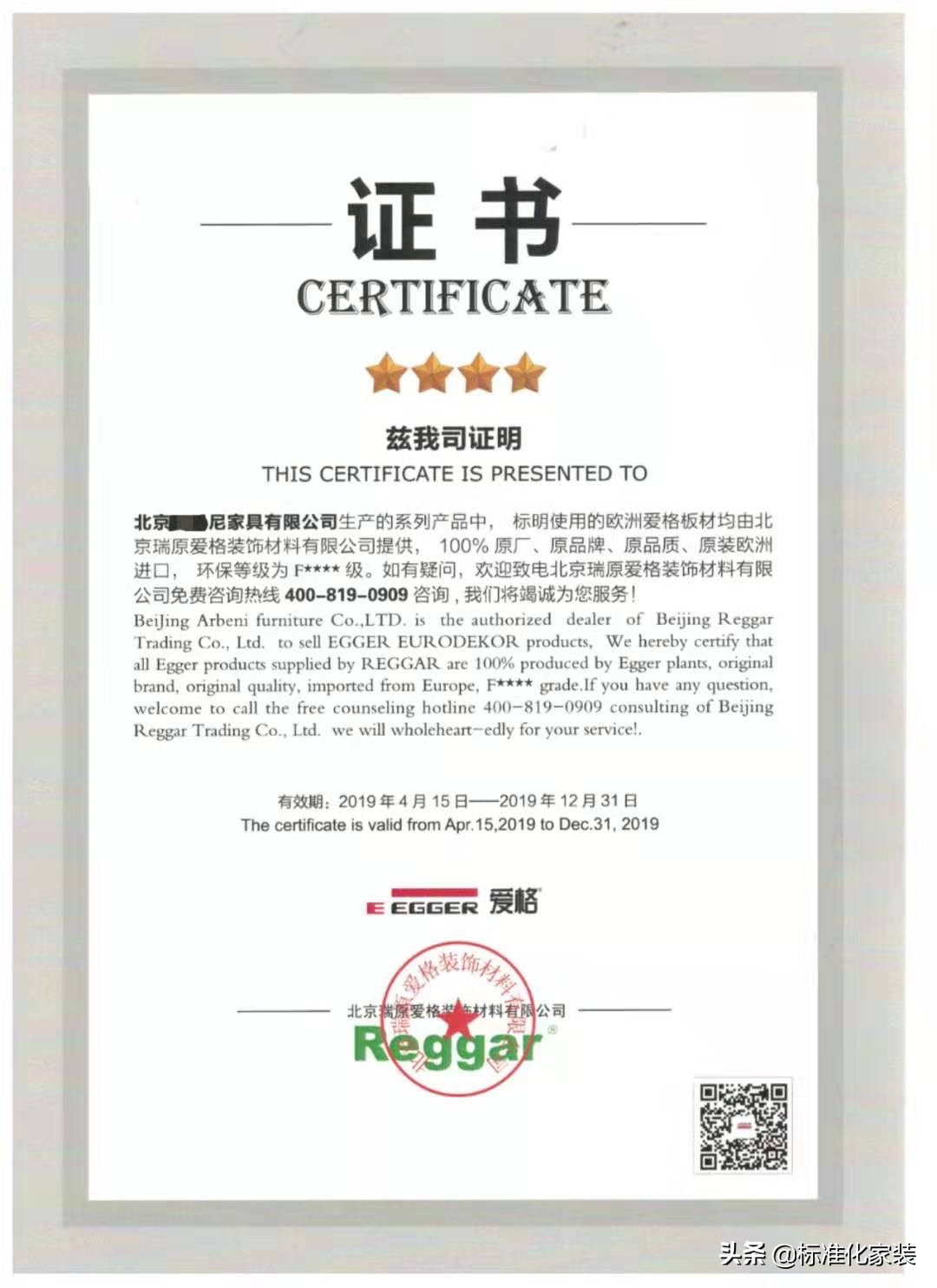 你家橱柜靠谱吗,橱柜面板用爱格板好吗