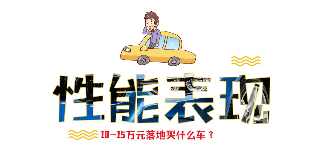 月入5000左右的车子推荐,厦门月入8000买什么车