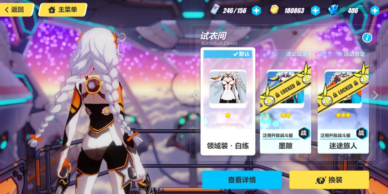 崩坏3八重樱夜隐霞皮肤,游戏崩坏3新皮肤