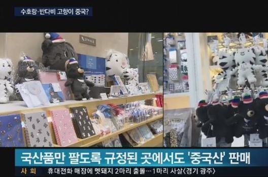 韩国服装为什么贵且质量不好,韩国服装市场现状