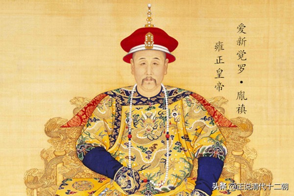 巅峰时期的怡亲王胤祥，权力有多大？“常务副皇帝”，当之无愧