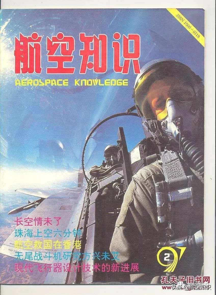 航空都有哪些缩写词汇,航空词汇有哪几种