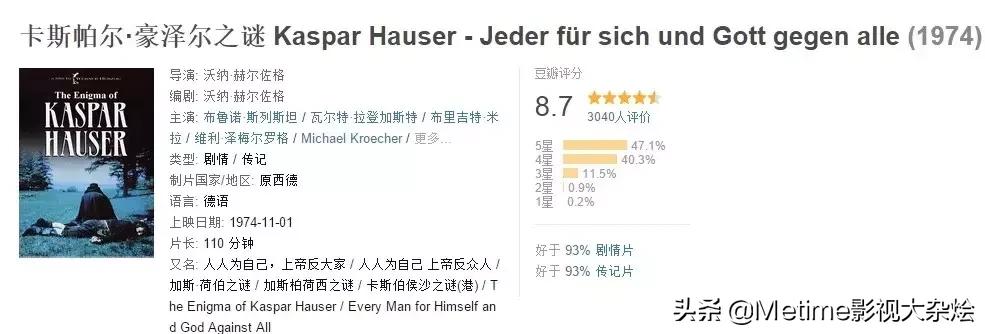 十部顶级感人德国电影,推荐德国最好看的八部电影