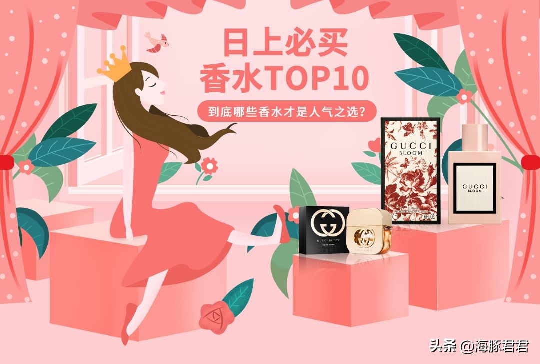 日上免税必买十大火爆单品,免税店平价香水推荐