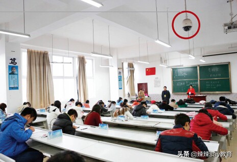 班里有摄像头怎么办,班里安了个摄像头