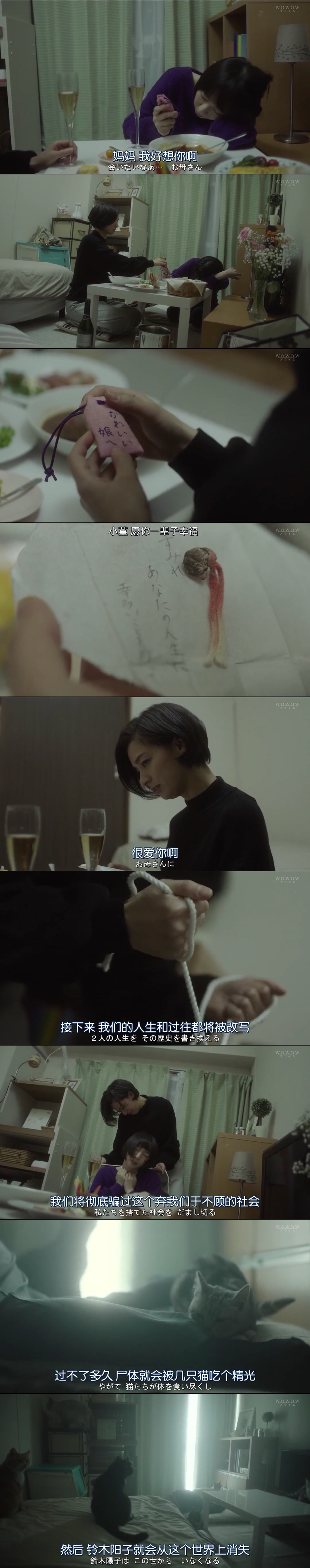 悲剧《绝叫》——一个善良的女孩是如何陷入人性的黑暗的?