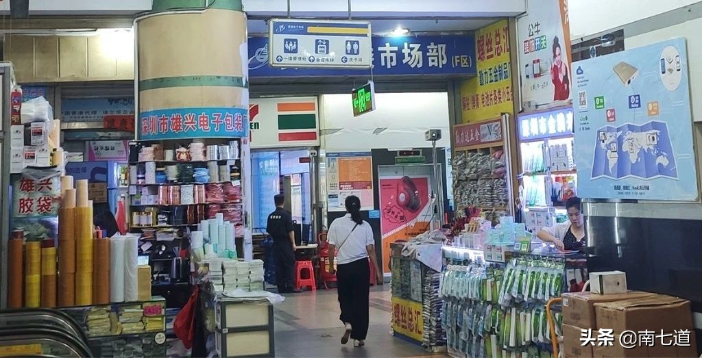 华强北是否再次崛起,华强北没落的原因