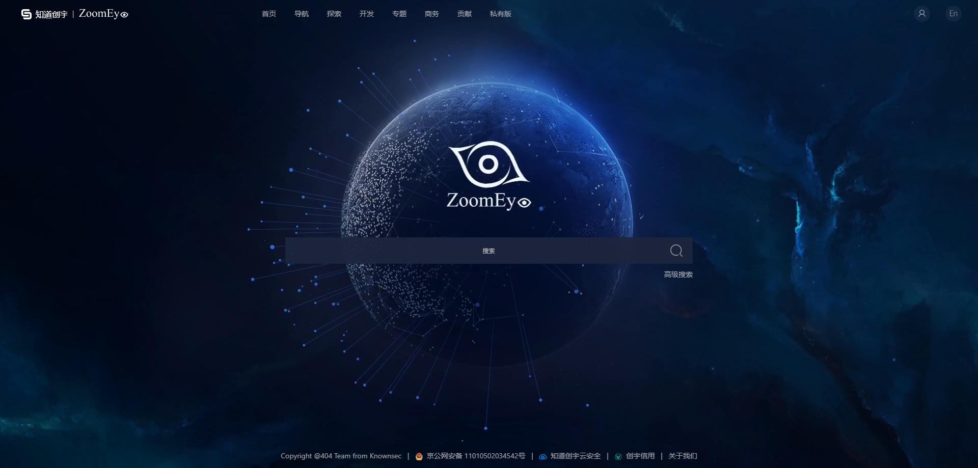 黑客必备神器有哪些,黑客必备的10个神器