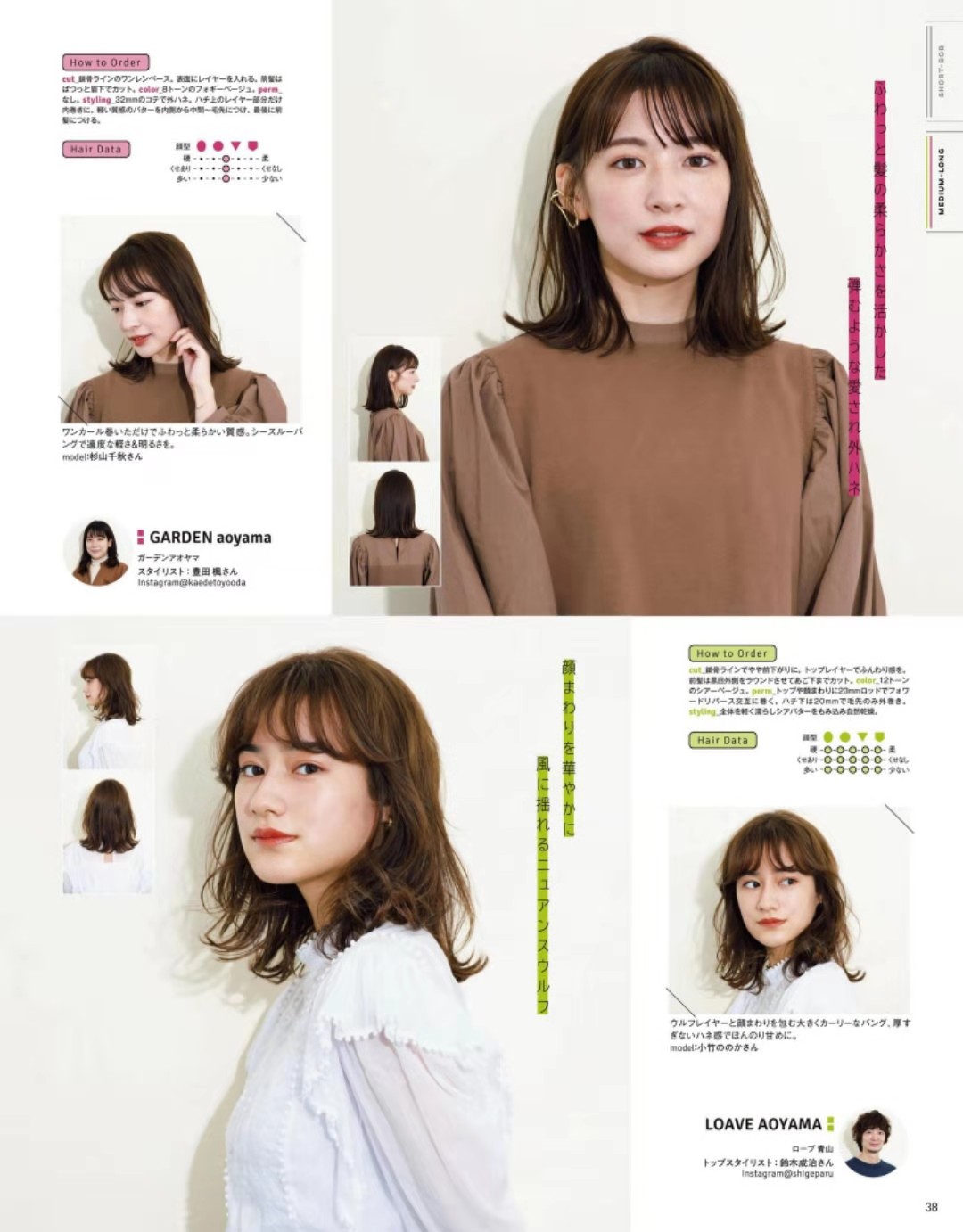 发型师发型2021流行发型,2020年最流行的发型日系