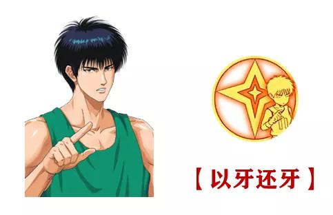 灌篮高手手游所有球员技能介绍,灌篮高手手游技能详解