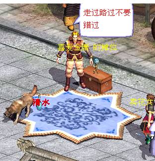 摆摊现在做什么游戏最赚钱呢,摆摊网游