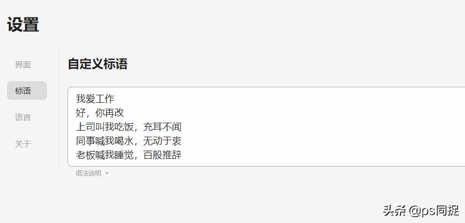 工作中常用的网站推荐,分享10个有意思的网站