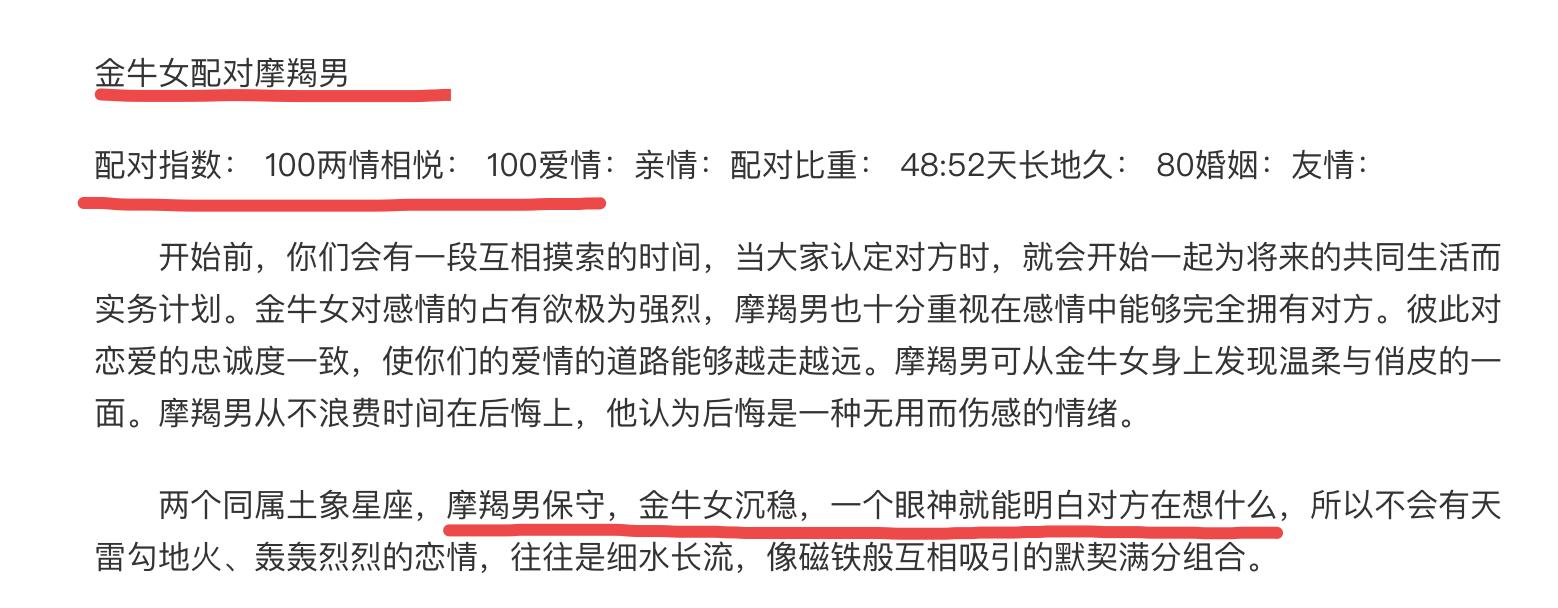 心动的信号4星座公开,心动的信号4星座盘点