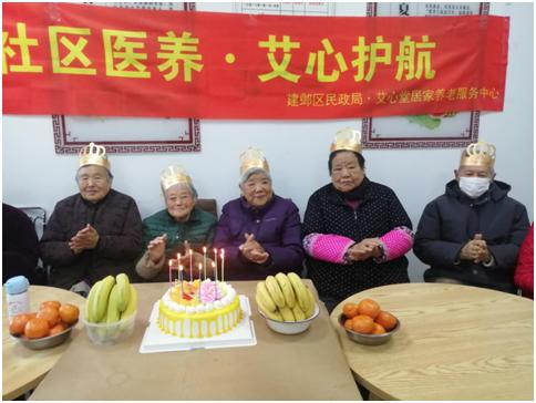 南京建邺区双和园社区慰问暖人心