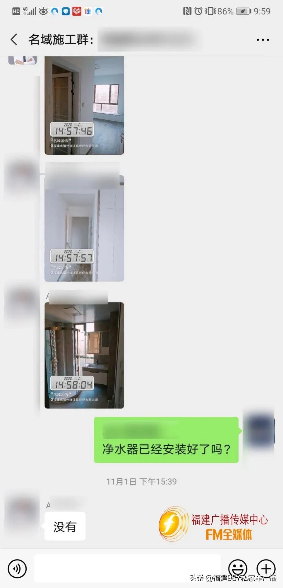 崩溃！福州陈先生明明买了婚房，却只能在外租房