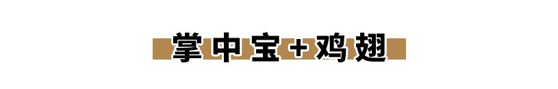 闀挎矙姝ｅ畻鏈湴鐑х儰鎺掑悕鍓嶅崄,闀挎矙褰撳湴浜烘帹鑽愮殑鐑х儰鑰佸簵