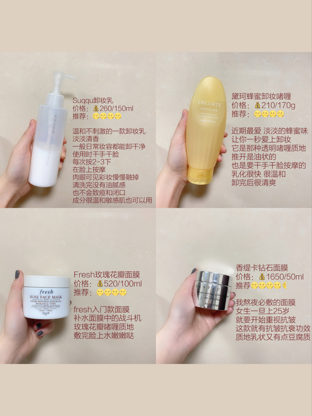 脸上干皮用什么护肤品比较好,30岁女性护肤品干皮价格亲民