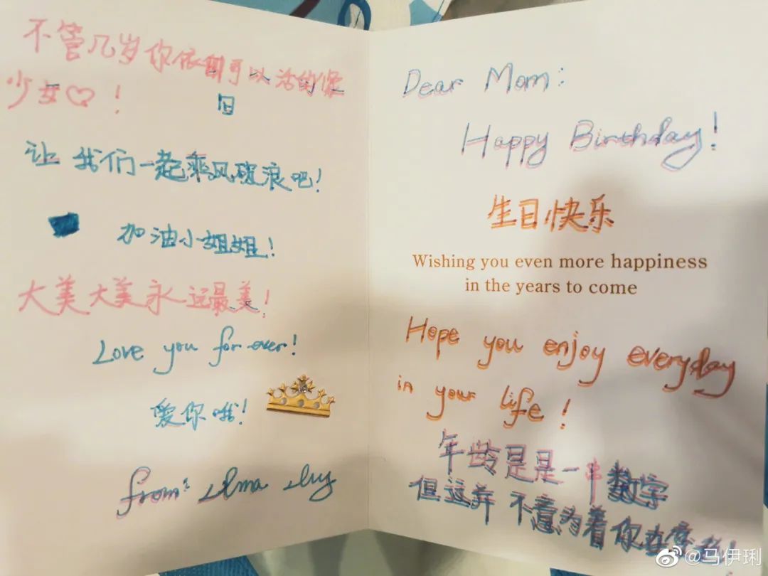 马伊琍基本资料,马伊琍的美丽人生