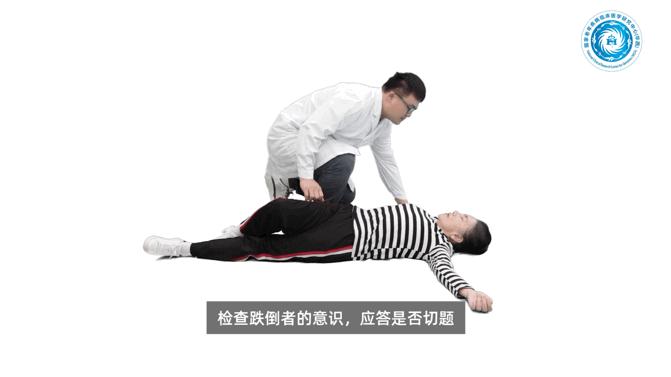 老年人跌倒后要不要扶,老年人跌倒不要扶