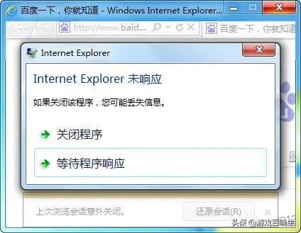 adobeflash最新版叫什么名字,adobeflashplayer过期而停用