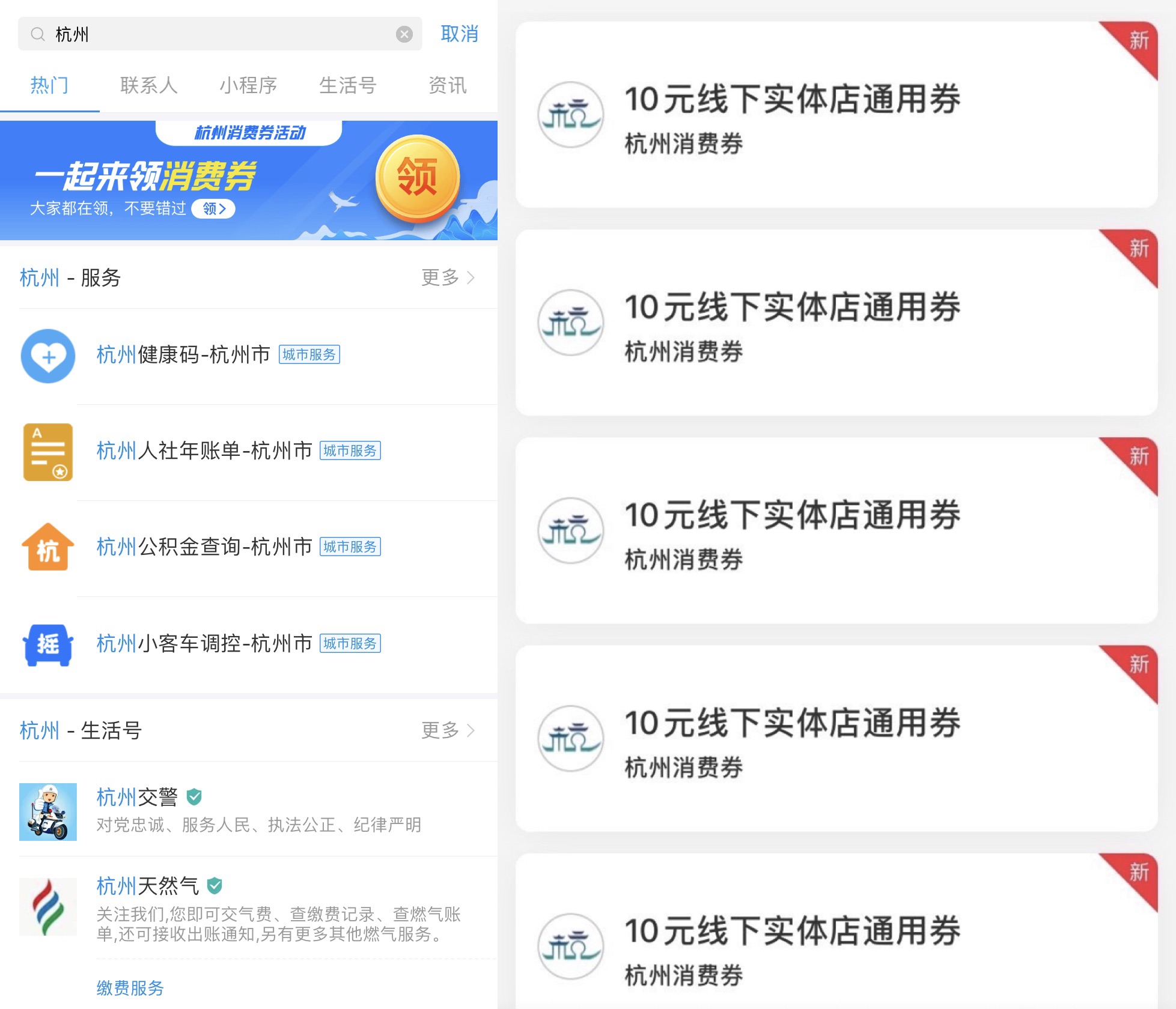 微信版花呗申请额度入口,微信花呗免费版本